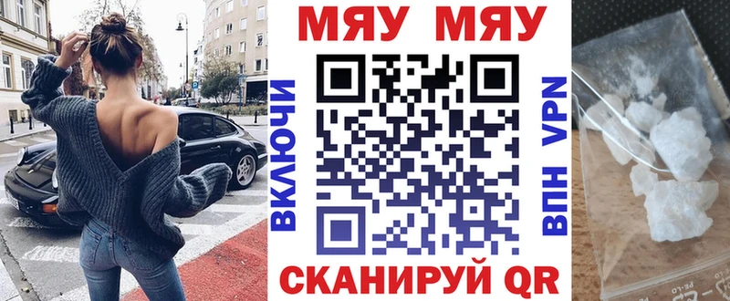 Продажа наркотиков Уяр Cocaine  Конопля  Меф  ГАШ 