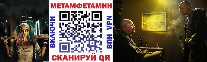 АМФЕТАМИН 98%  Уяр 