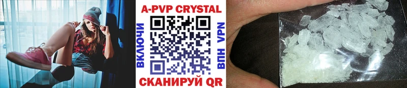 закладки  Уяр  А ПВП крисы CK 