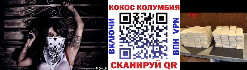 КОКАИН FishScale даркнет телеграм Уяр