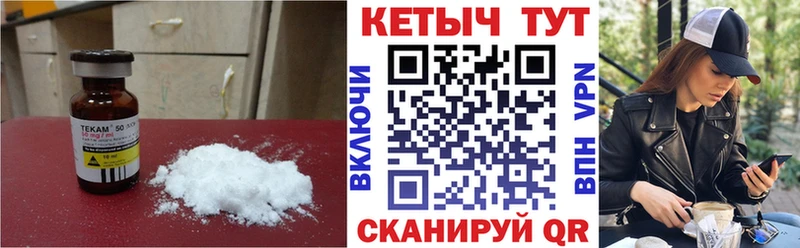 даркнет сайт  Уяр  Кетамин VHQ 