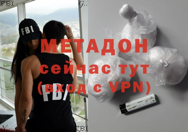 кокаин VHQ Каменск-Шахтинский