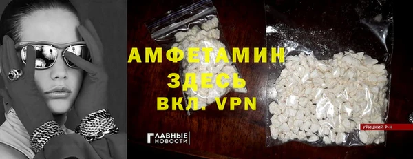 альфа пвп Дмитриев