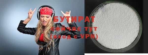 ALPHA-PVP Нефтегорск