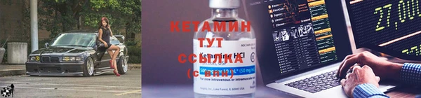 прущий лед Нефтекумск