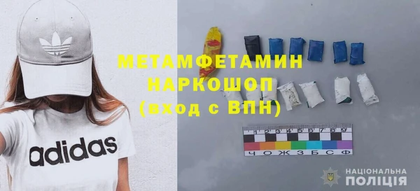 трава Каменногорск
