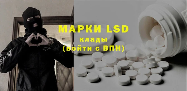 MESCALINE Алексеевка