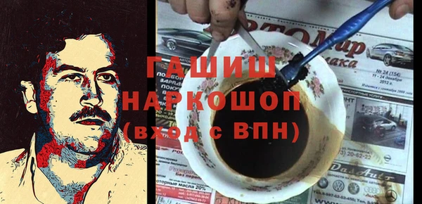 ALPHA-PVP Нефтегорск