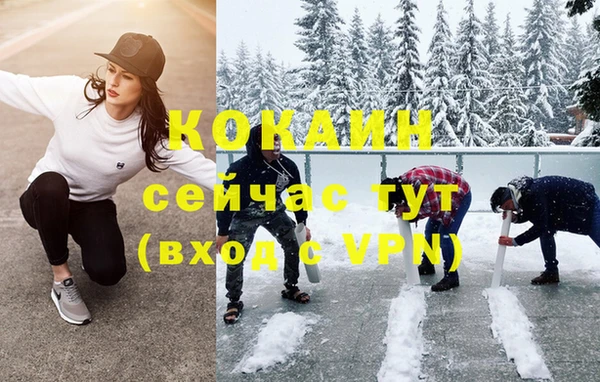 прущий лед Нефтекумск