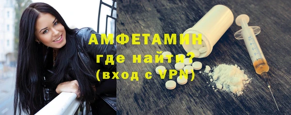 меф VHQ Алексин