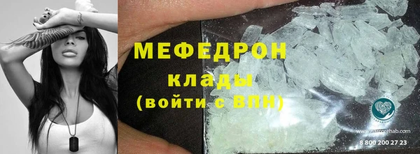 меф VHQ Алексин
