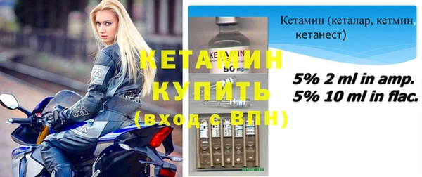 прущий лед Нефтекумск