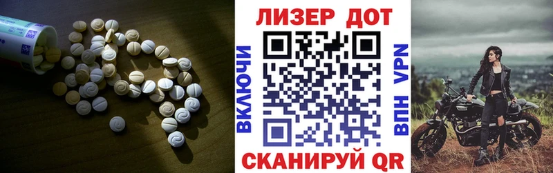купить   Уяр  LSD-25 экстази ecstasy 