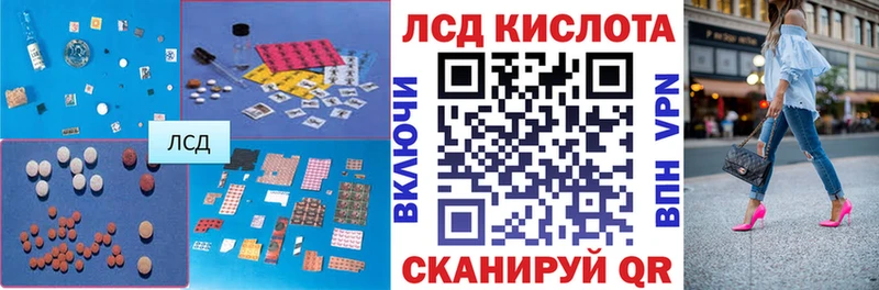 Лсд 25 экстази кислота Уяр