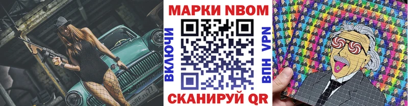 Наркотические марки 1,5мг  купить   Уяр 