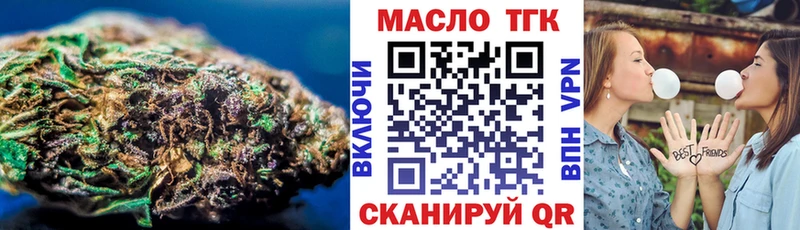 ТГК вейп  Уяр 